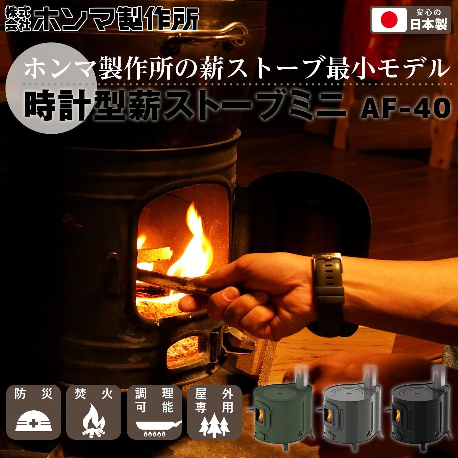 商品画像2