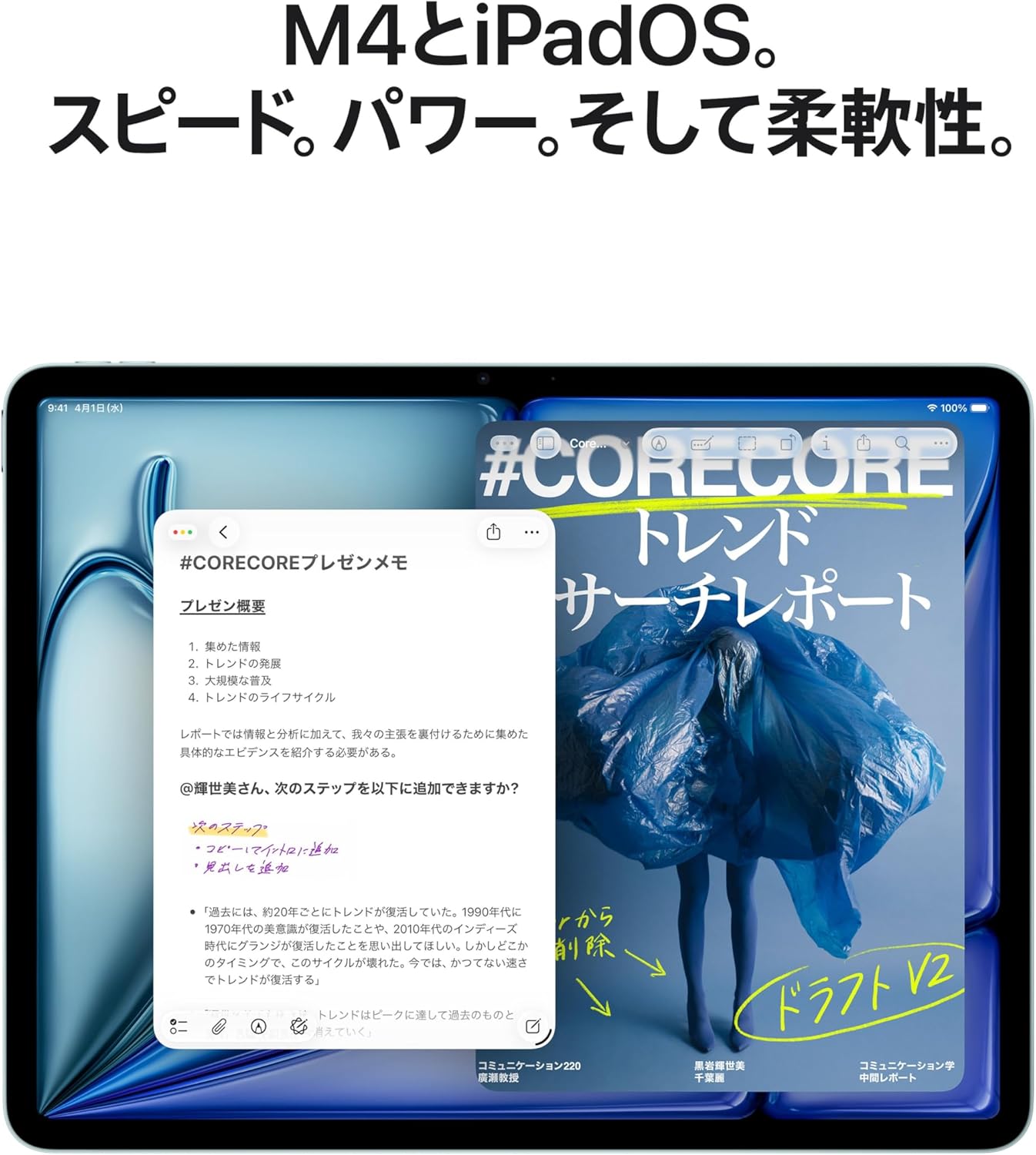 商品画像3