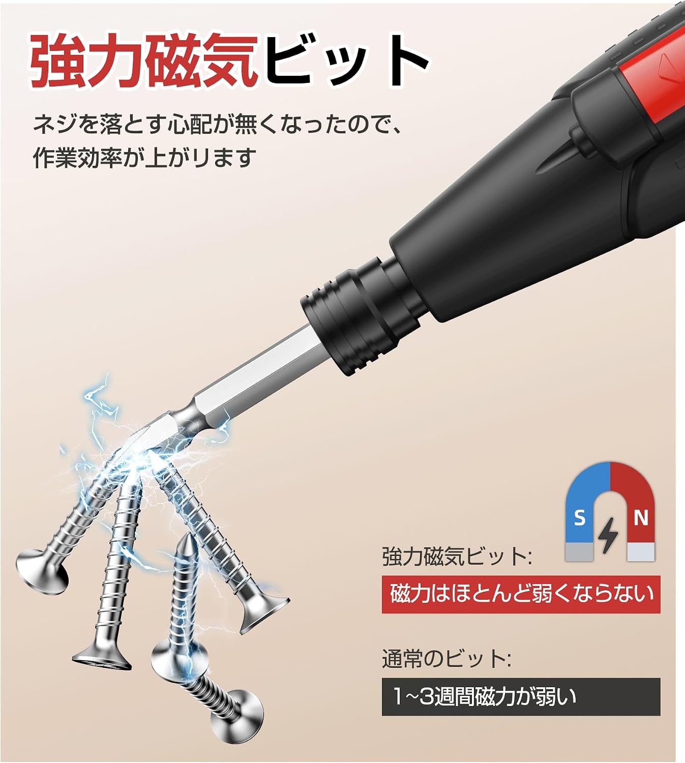 商品画像4