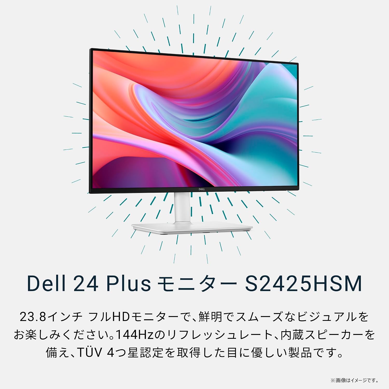 商品画像2