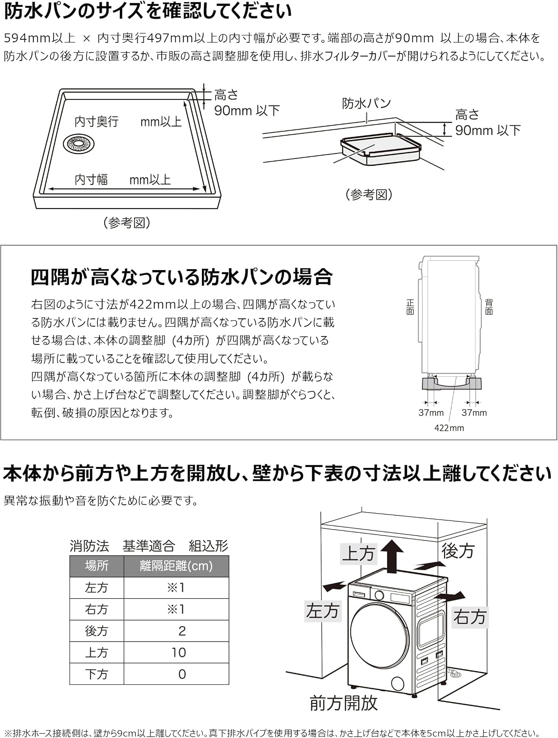 商品画像2