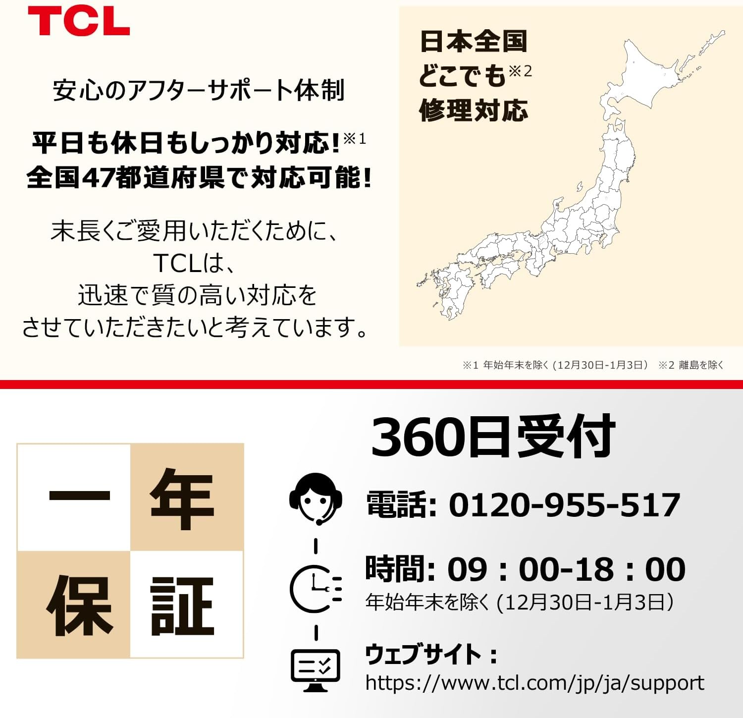商品画像3
