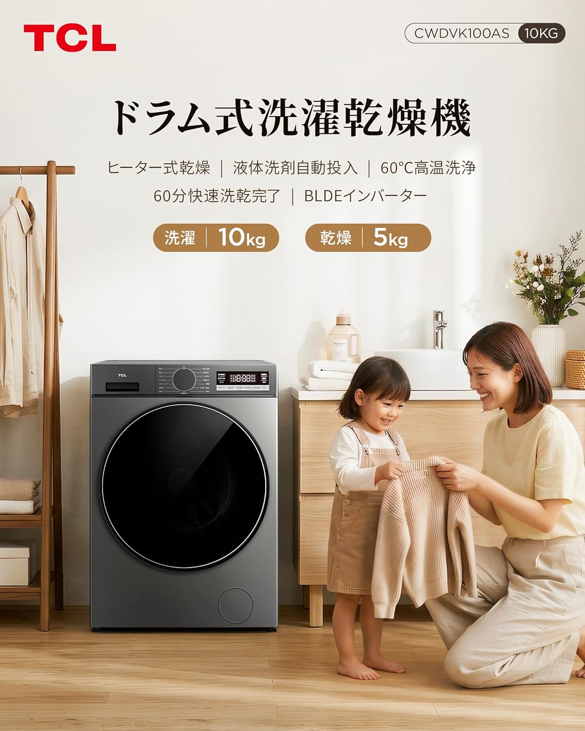 商品画像4