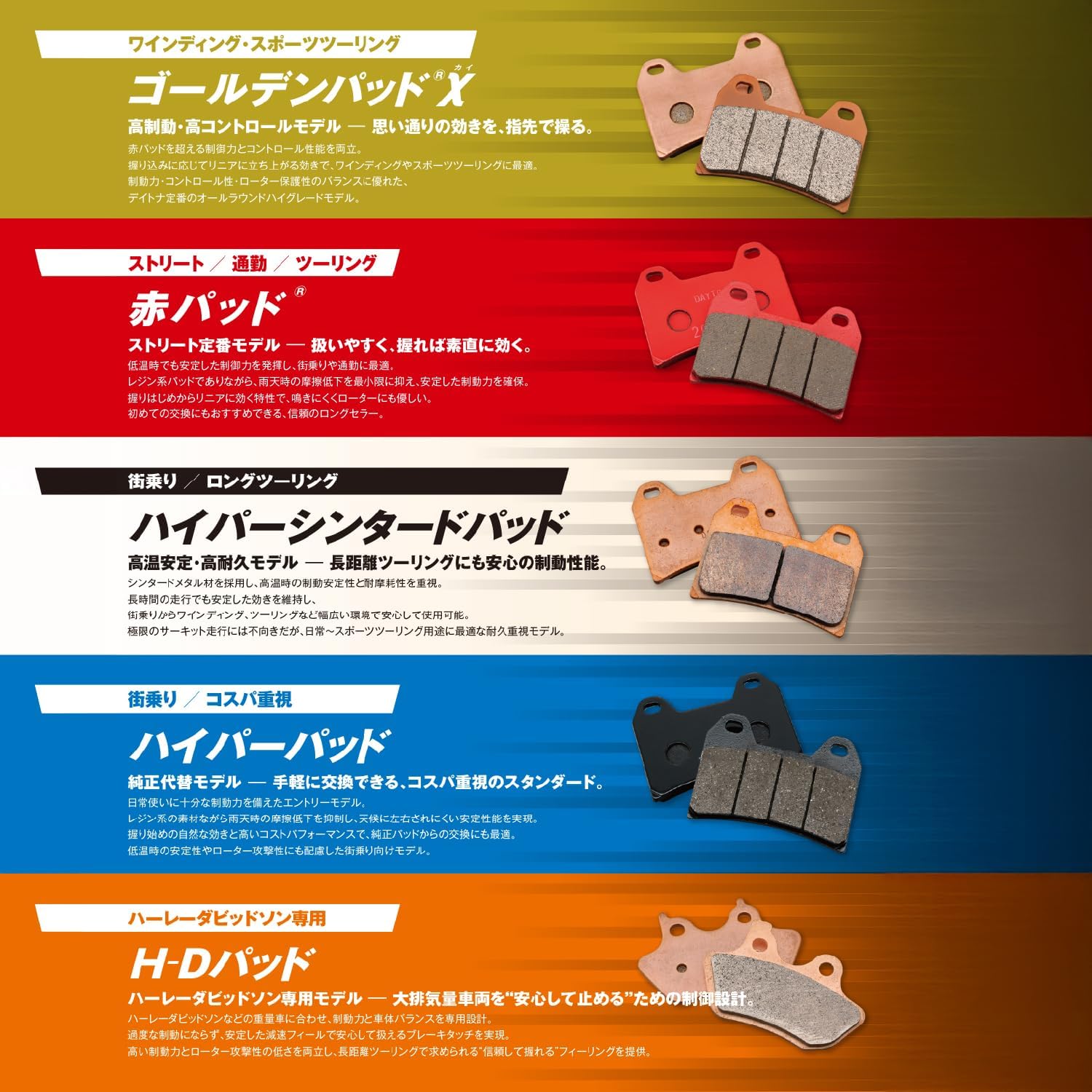 商品画像2