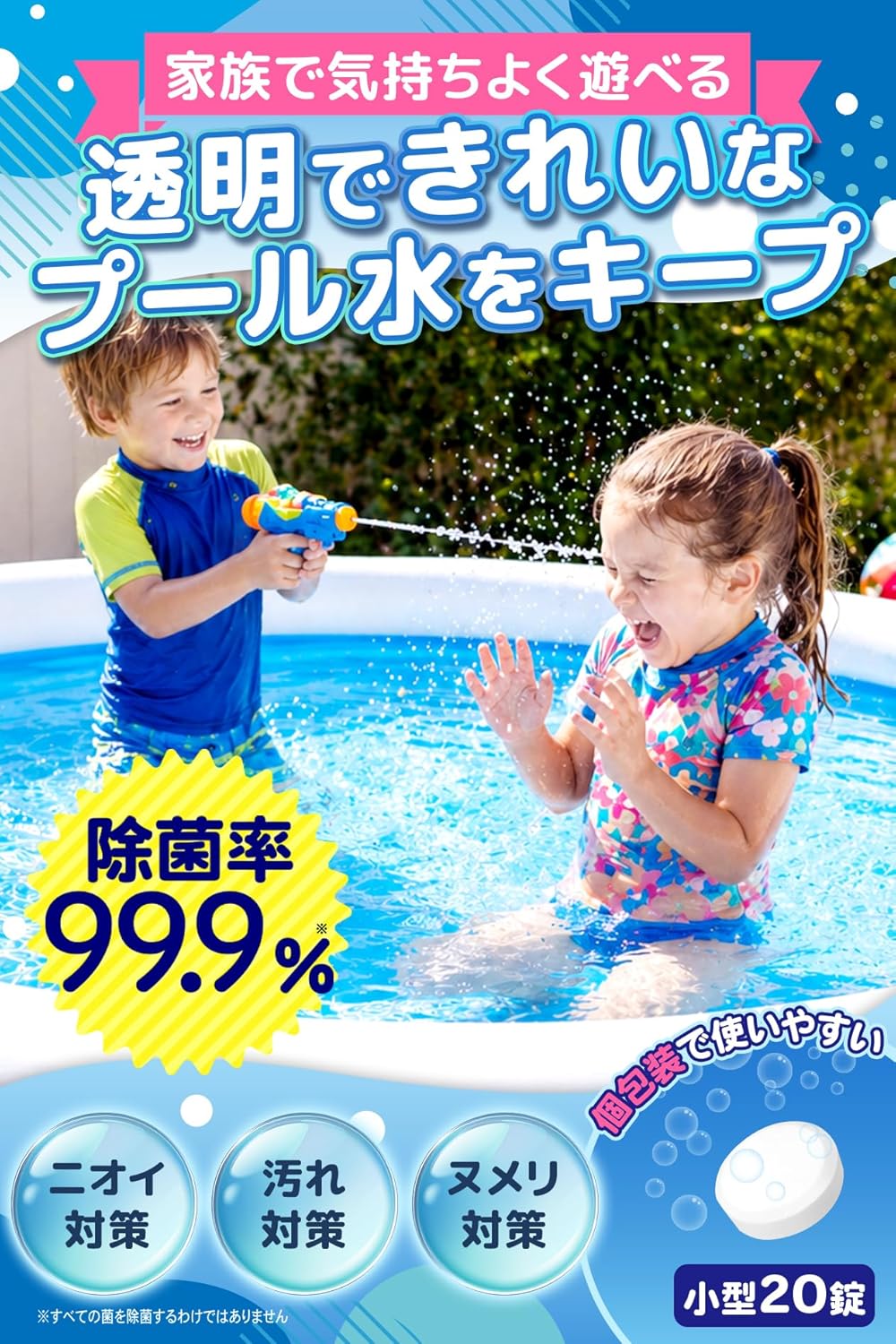 商品画像2