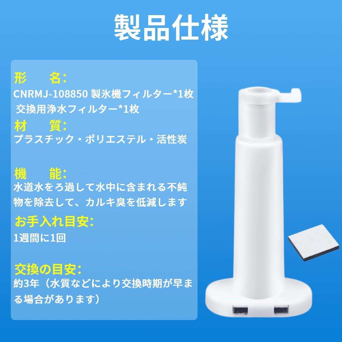 商品画像2