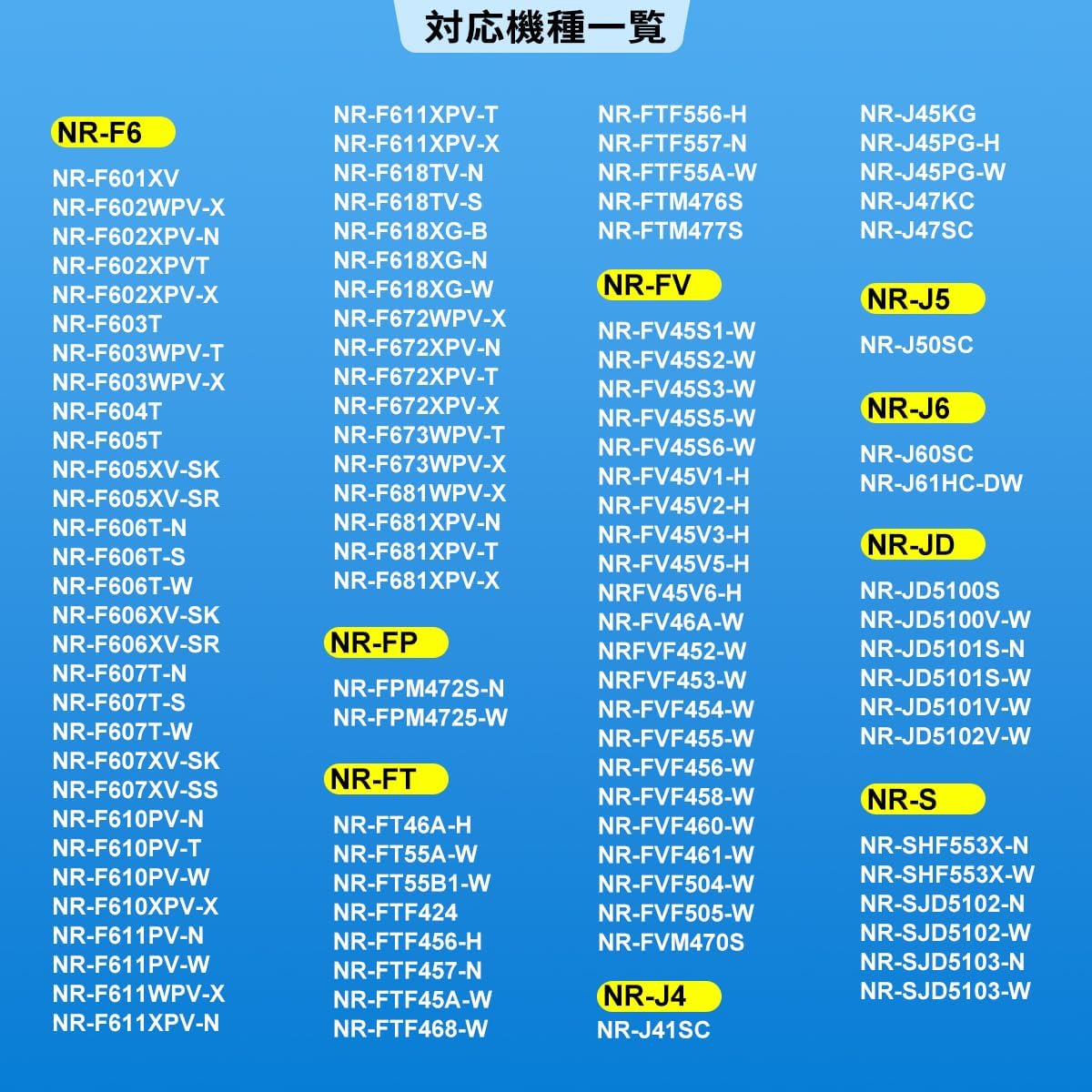 商品画像6
