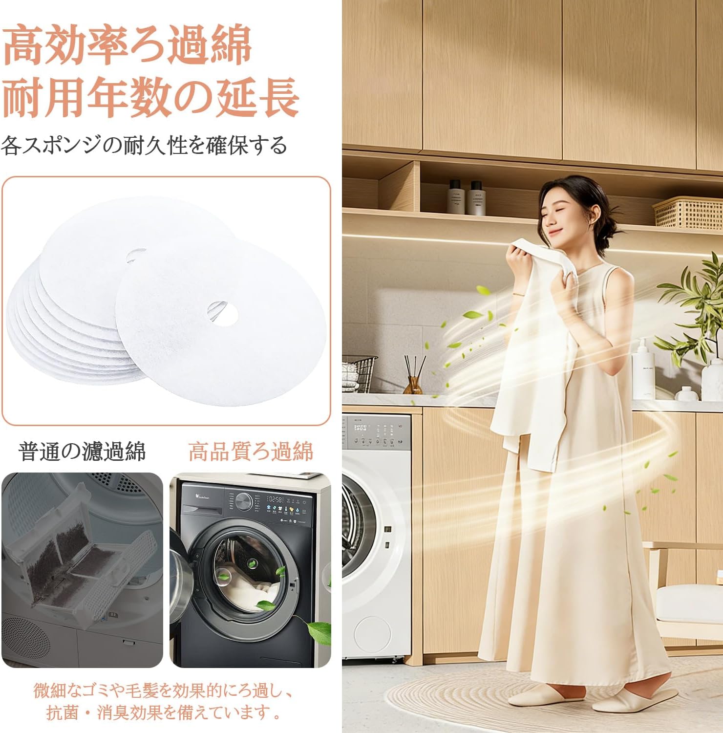 商品画像4