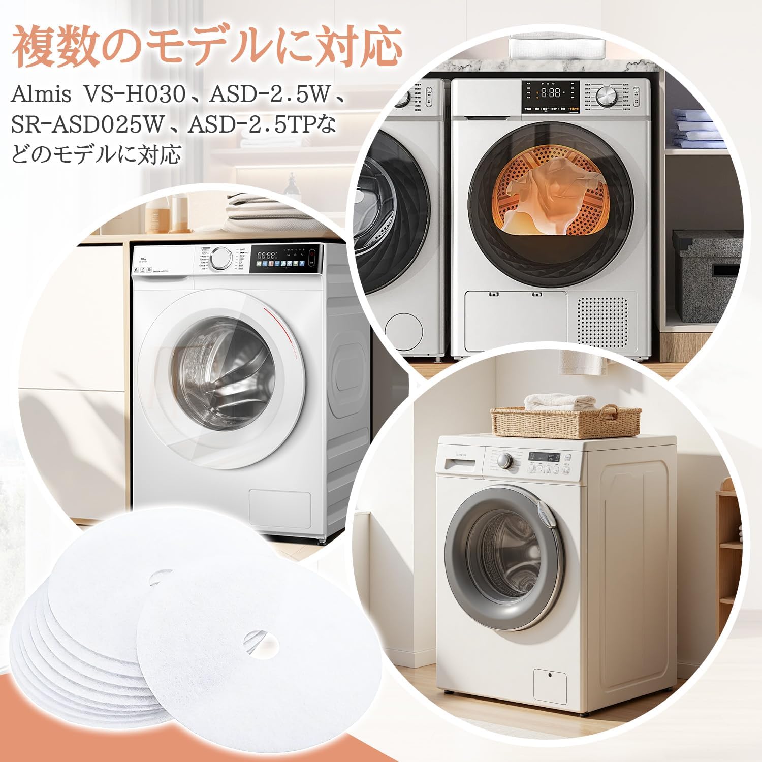 商品画像6
