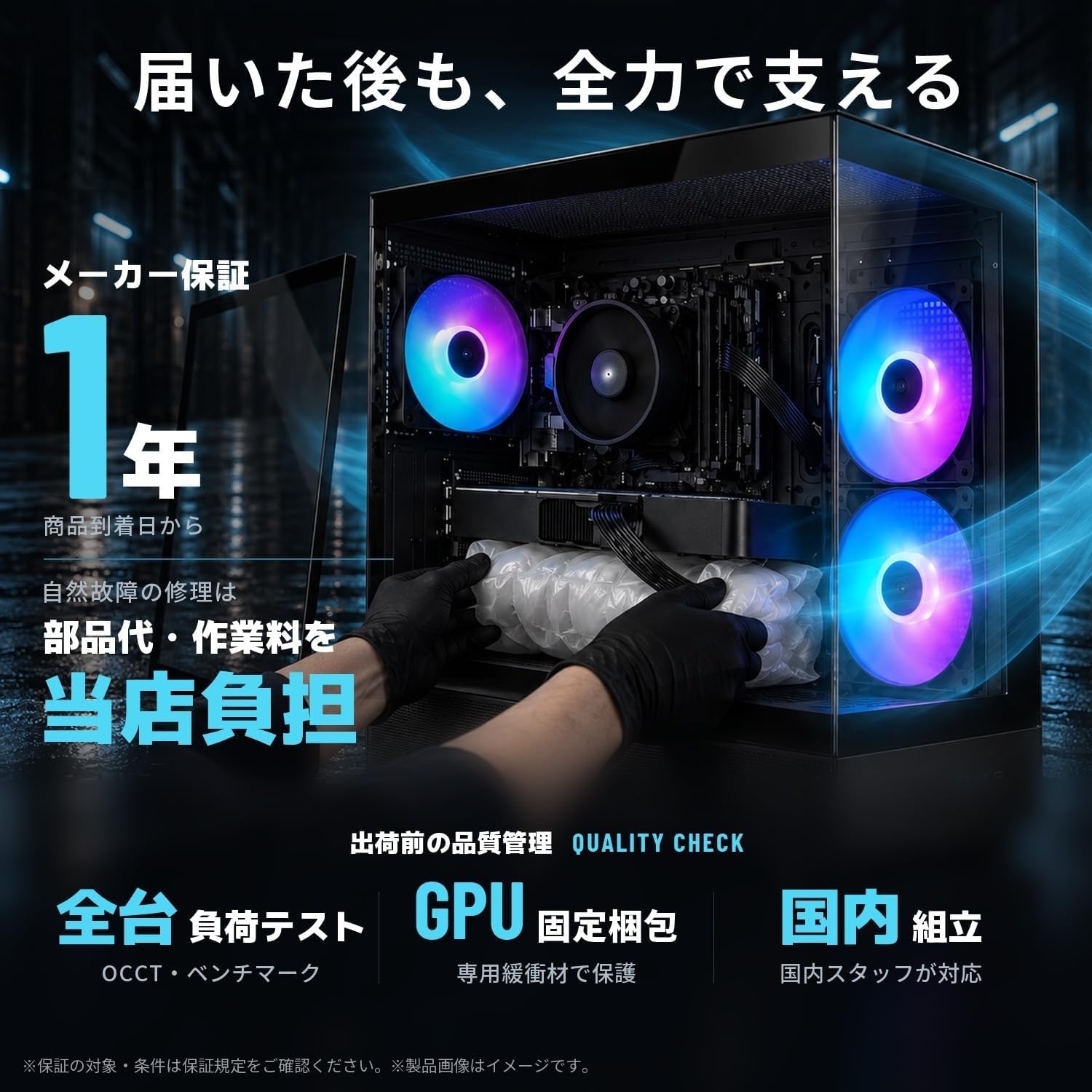 商品画像6