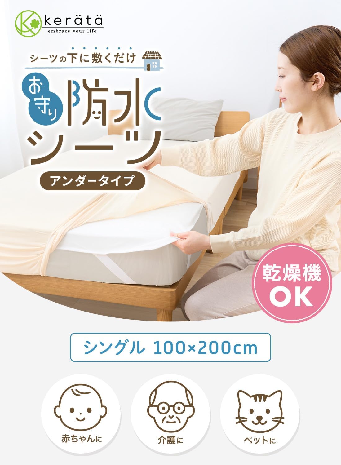 商品画像2