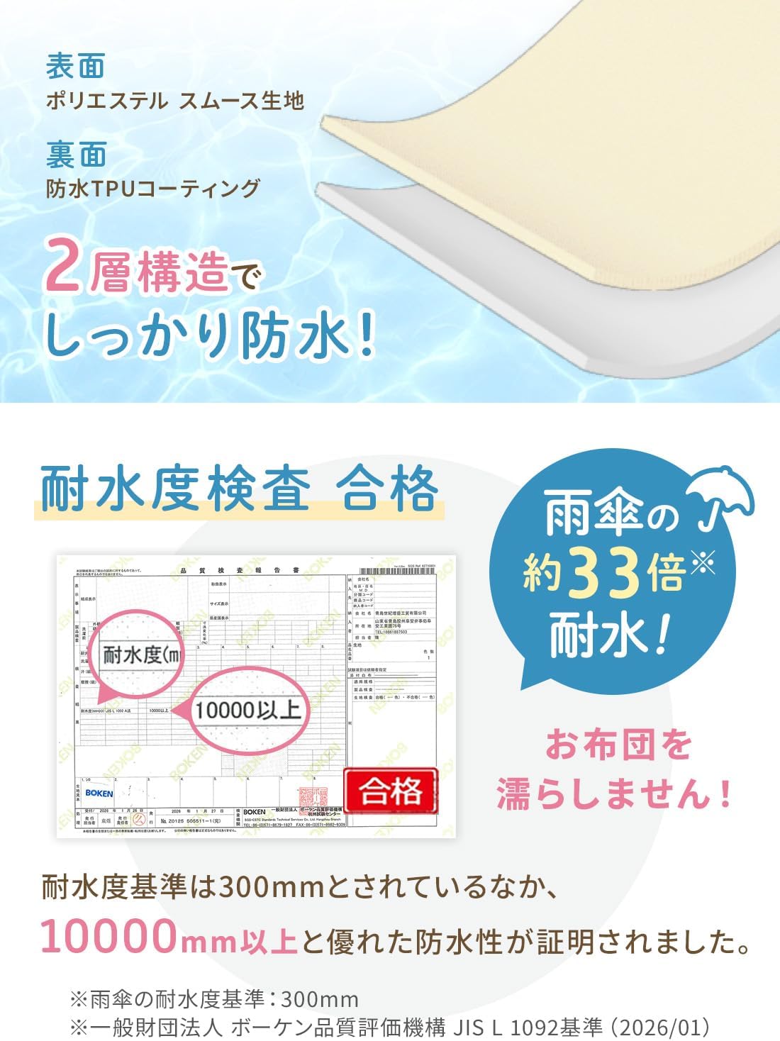 商品画像5