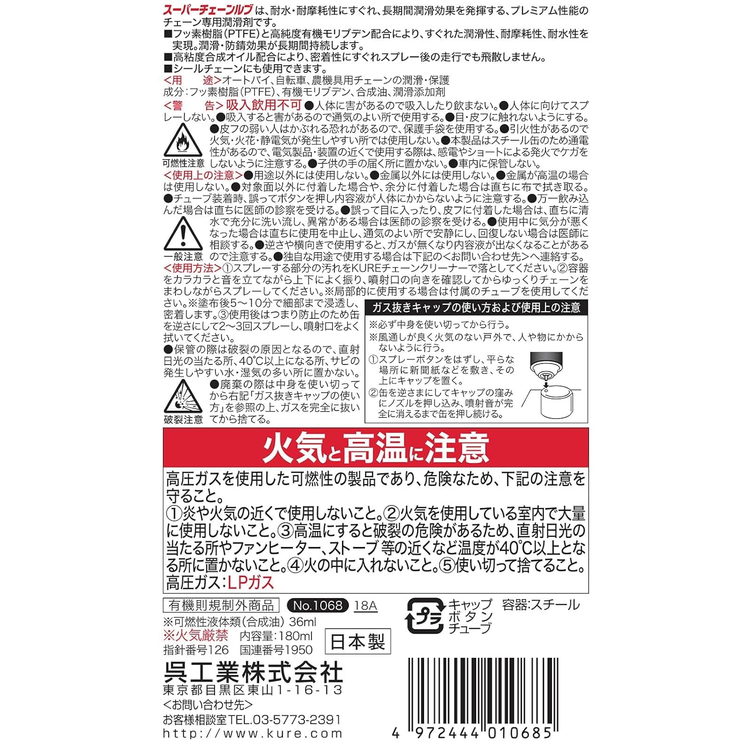 商品画像6