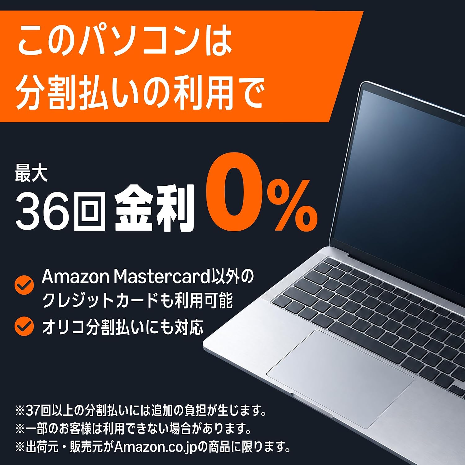 商品画像2