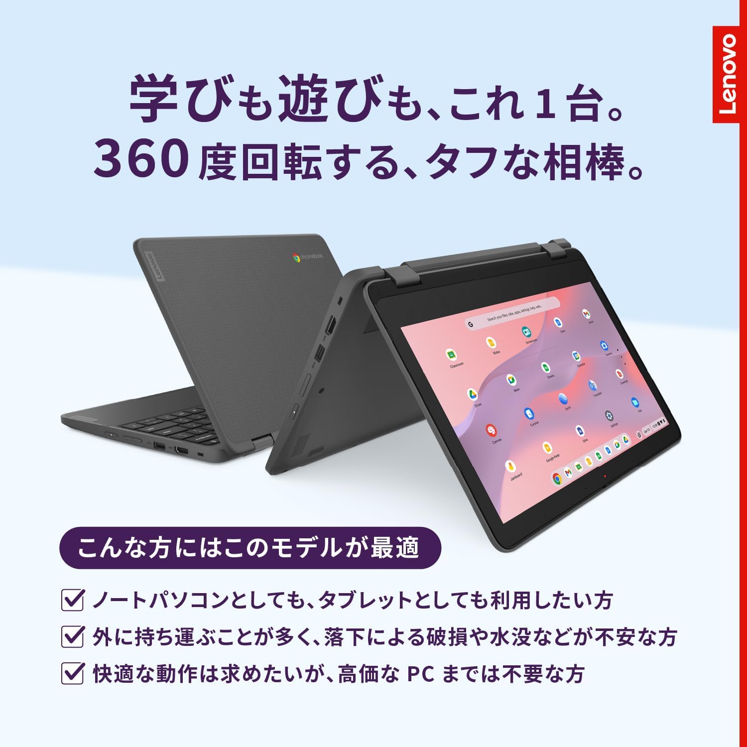 商品画像3