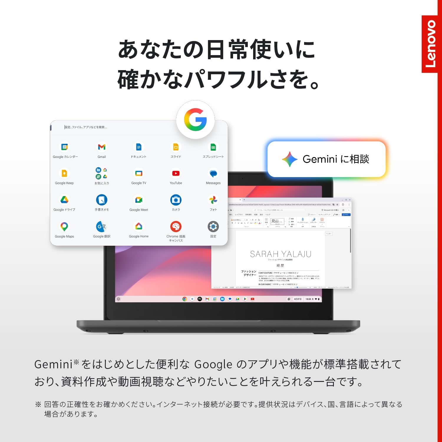 商品画像4
