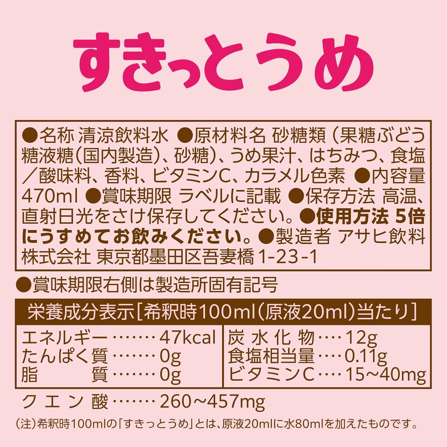 商品画像2