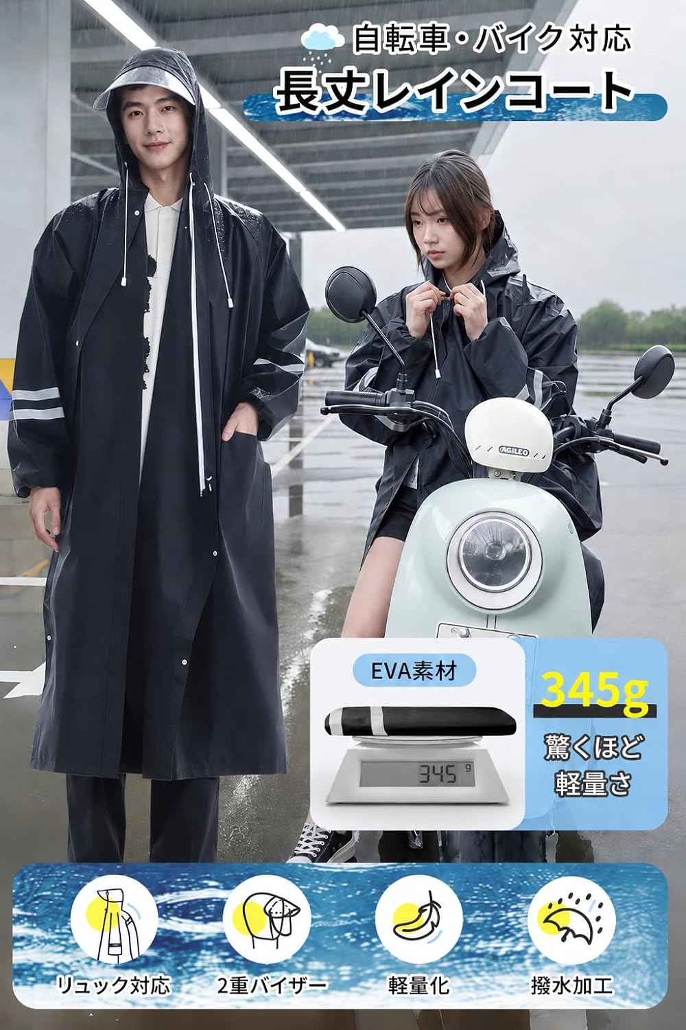 商品画像3