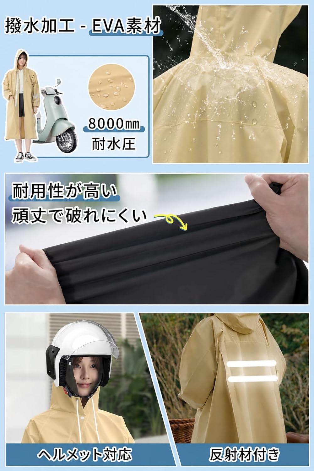 商品画像6