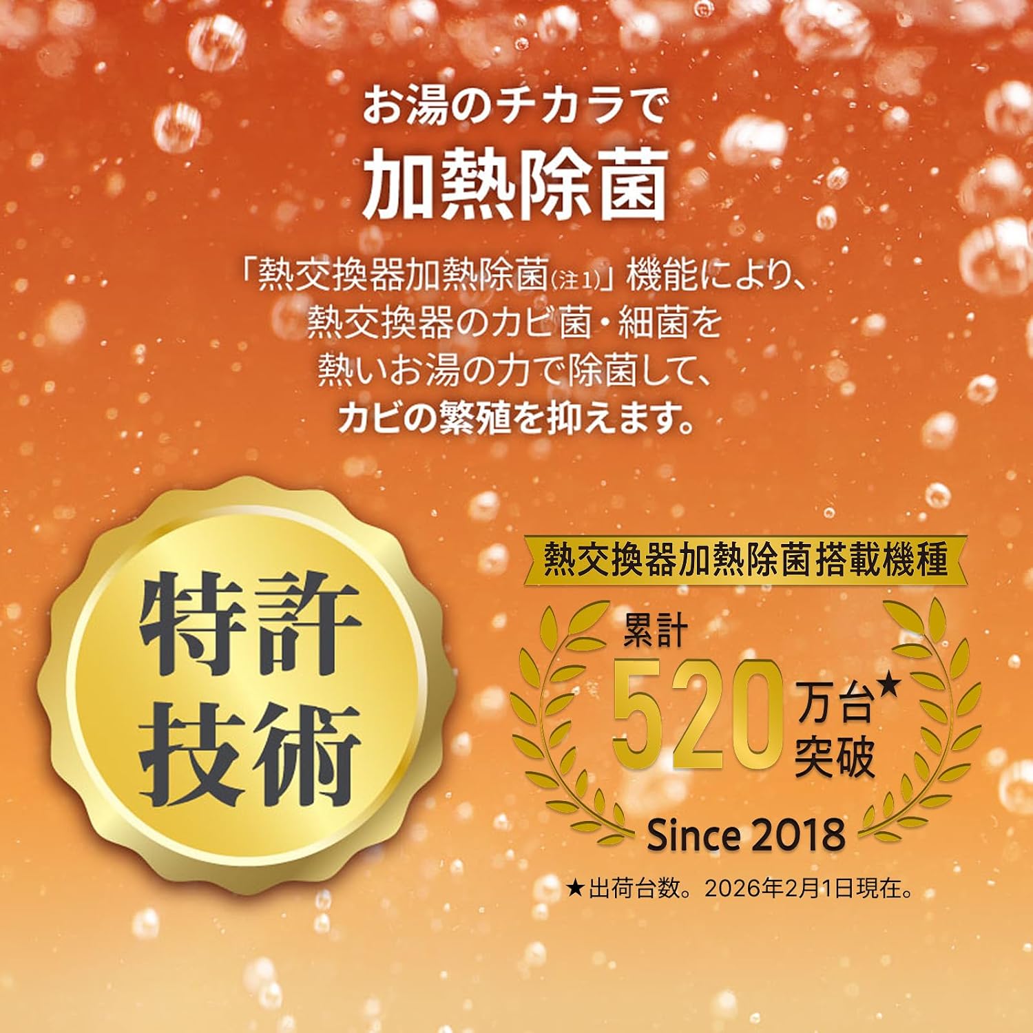 商品画像2