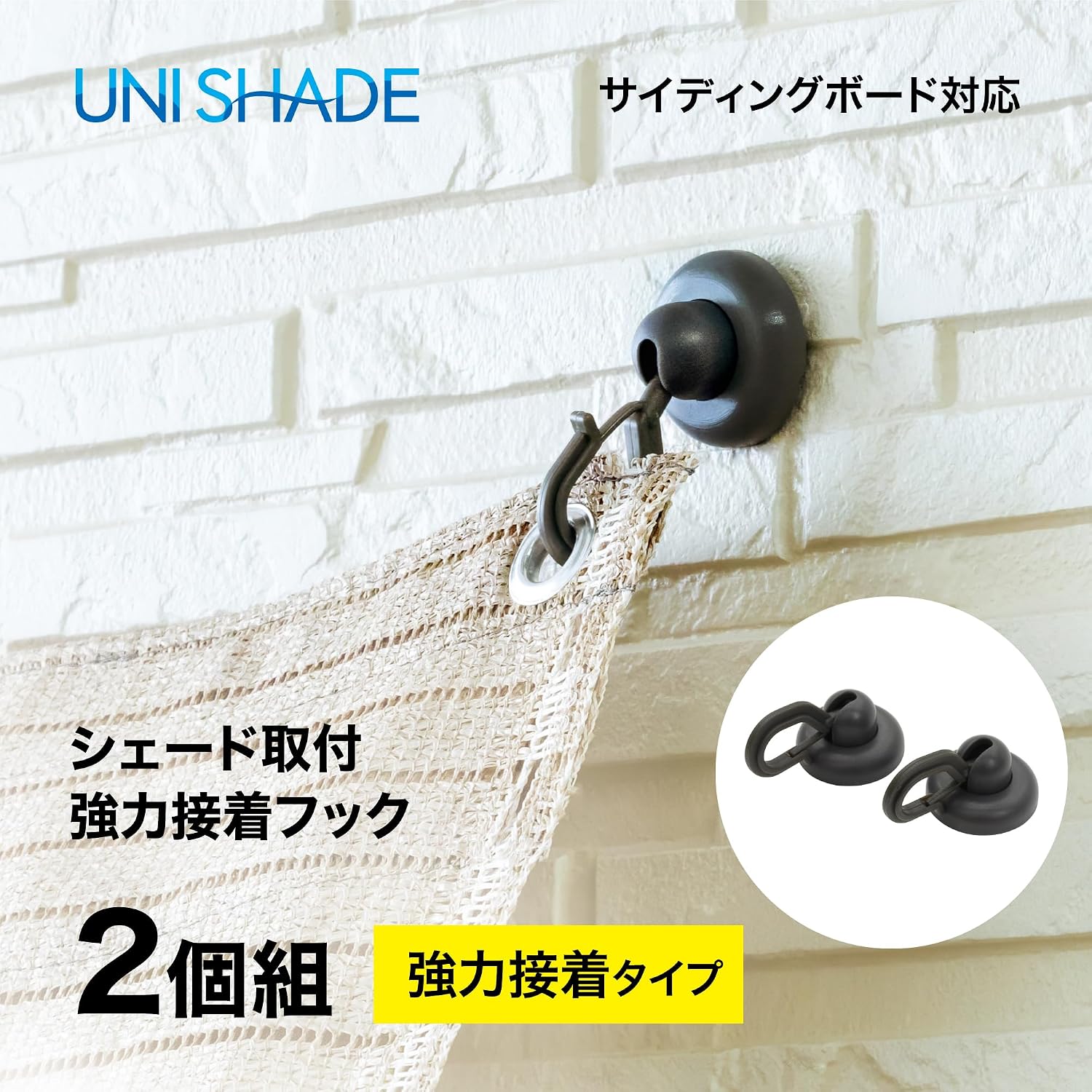 商品画像2