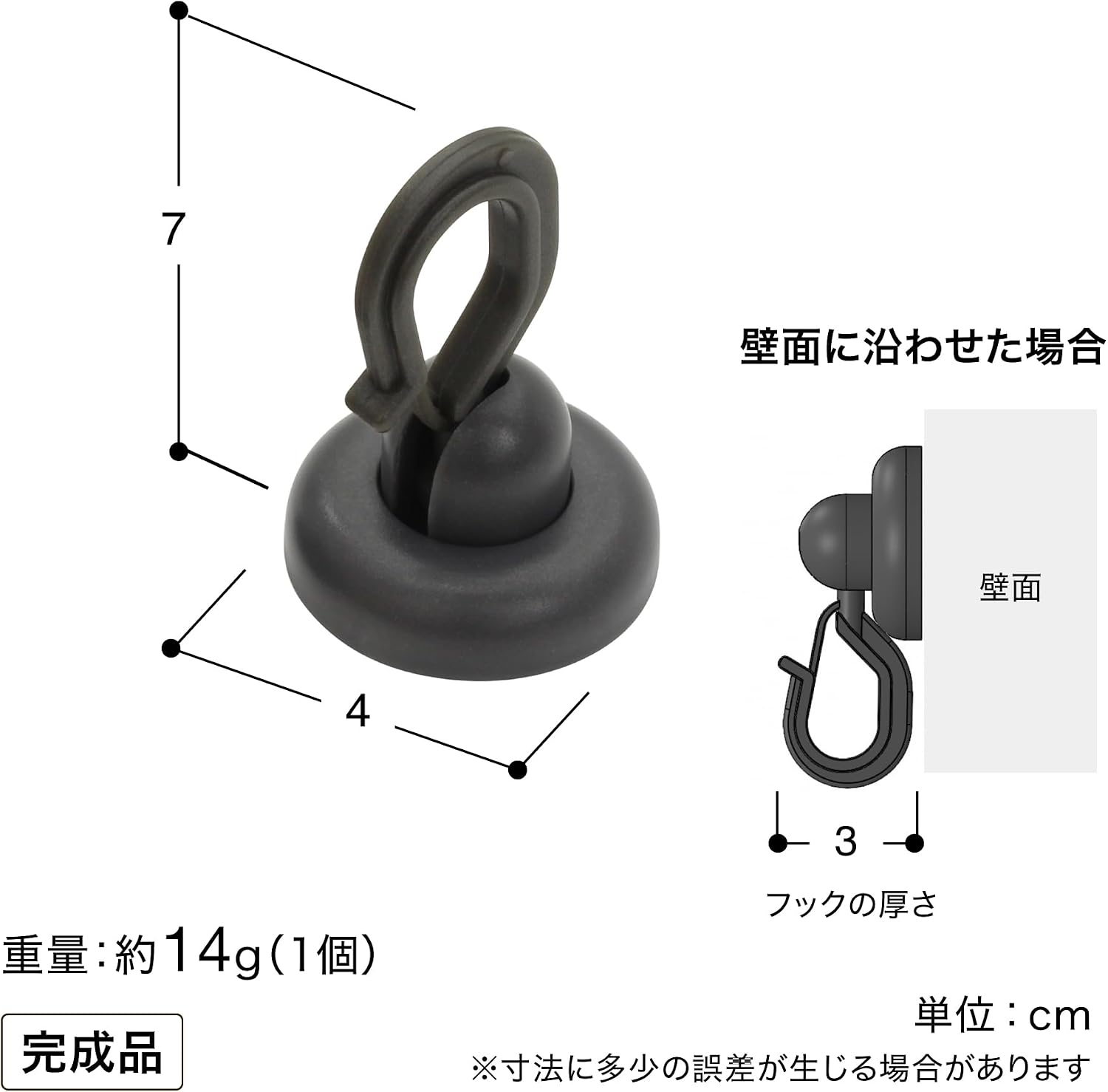 商品画像3