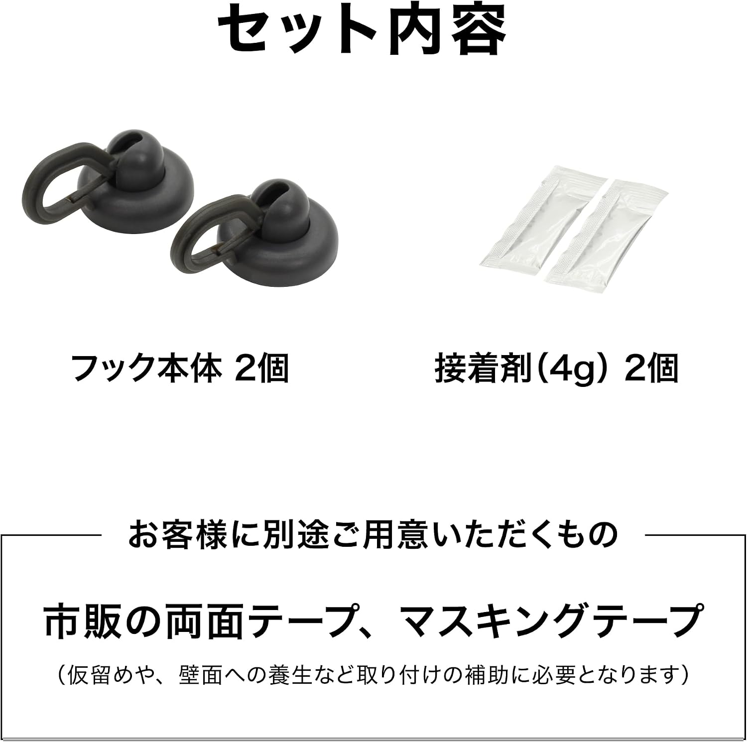 商品画像4