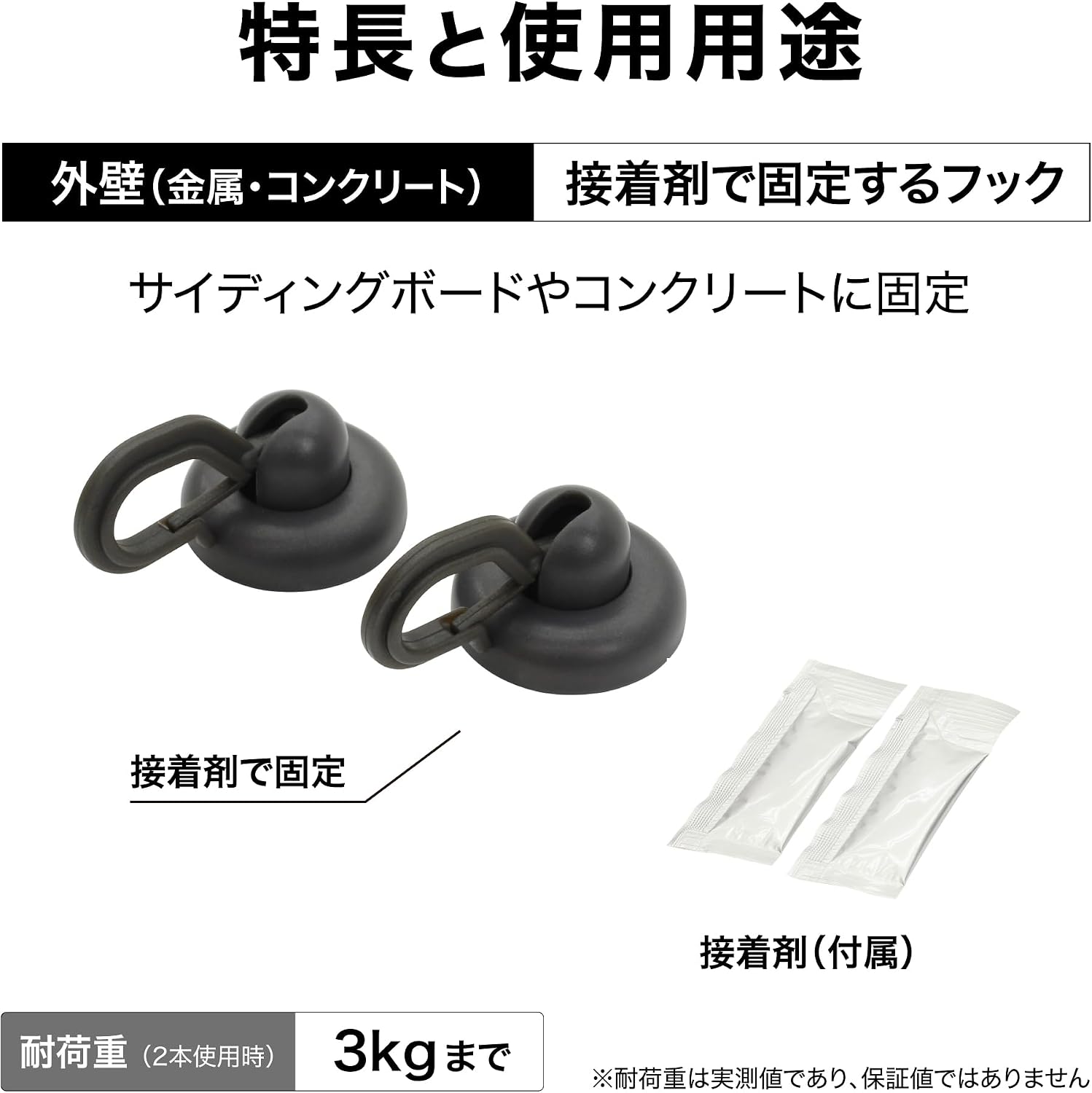 商品画像5