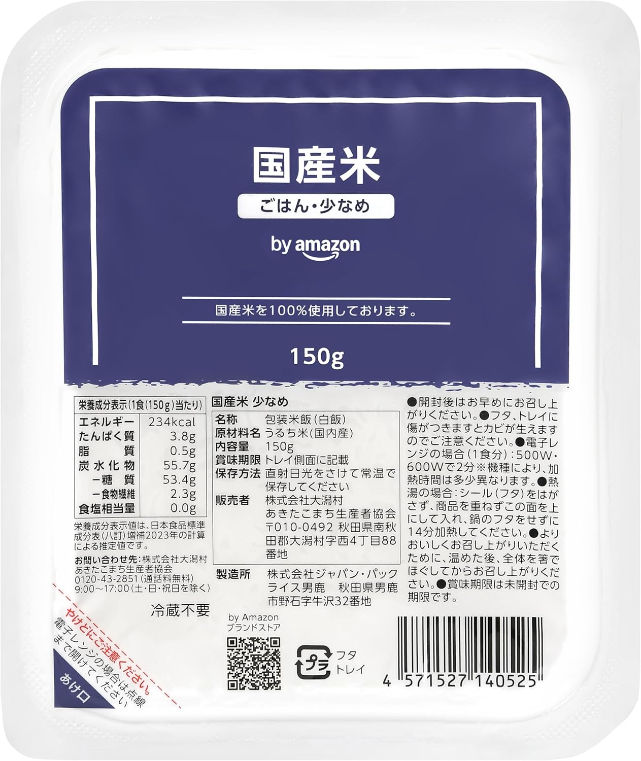 商品画像2