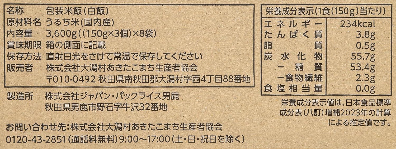 商品画像3