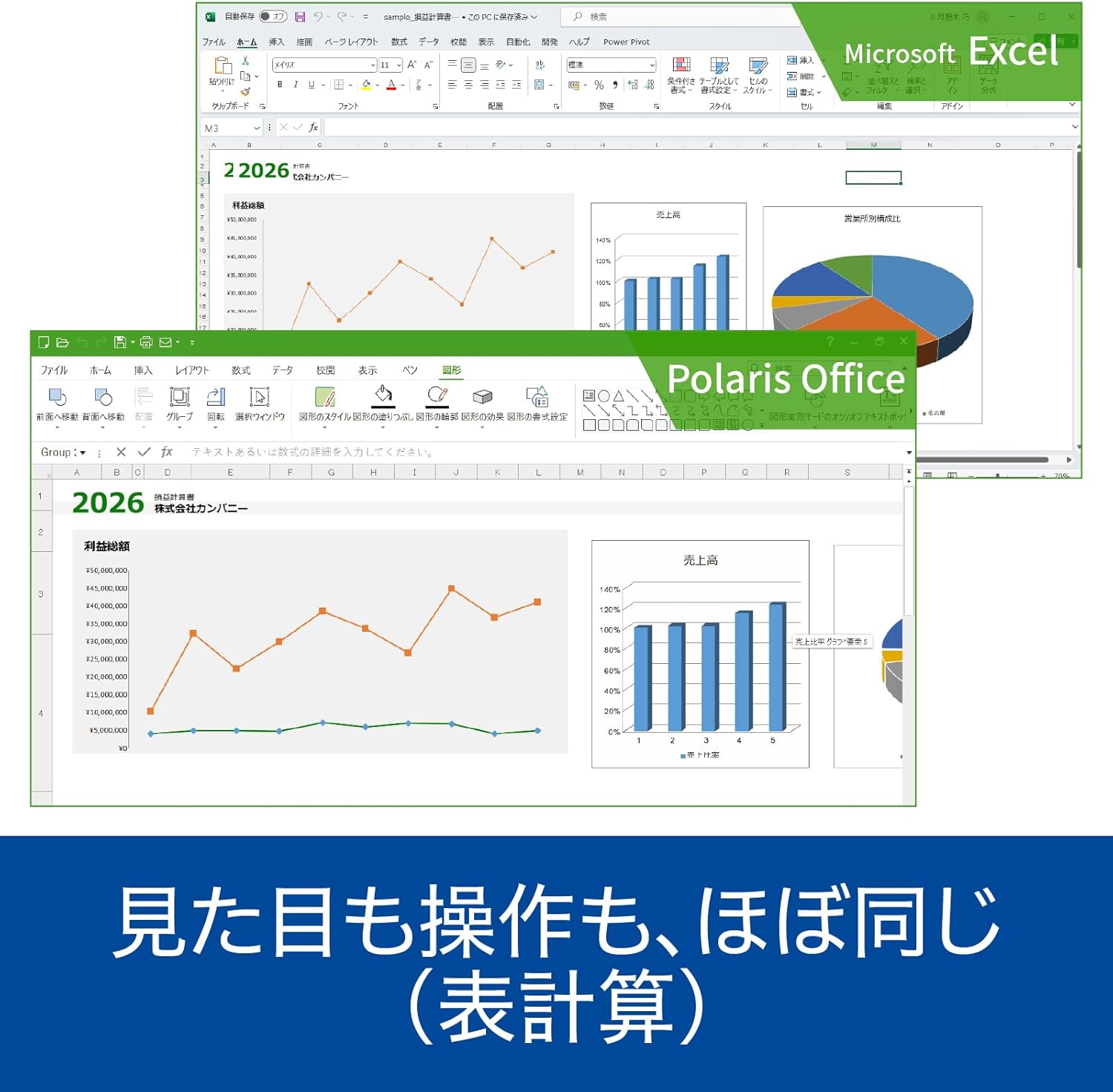 商品画像5