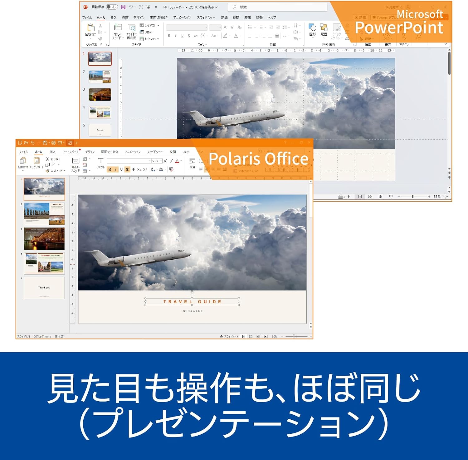 商品画像6