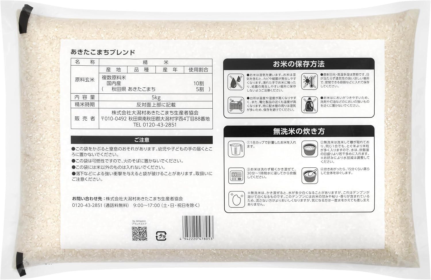 商品画像2