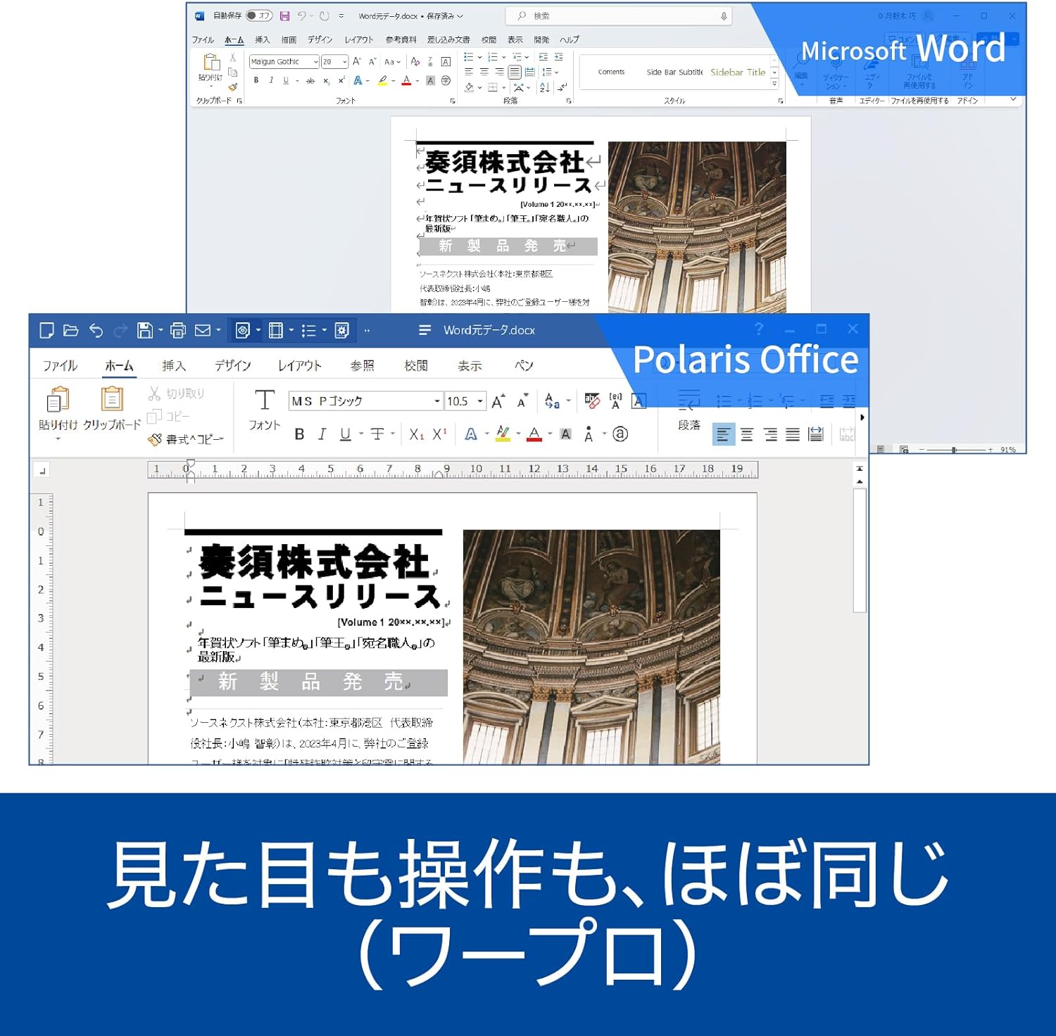 商品画像6