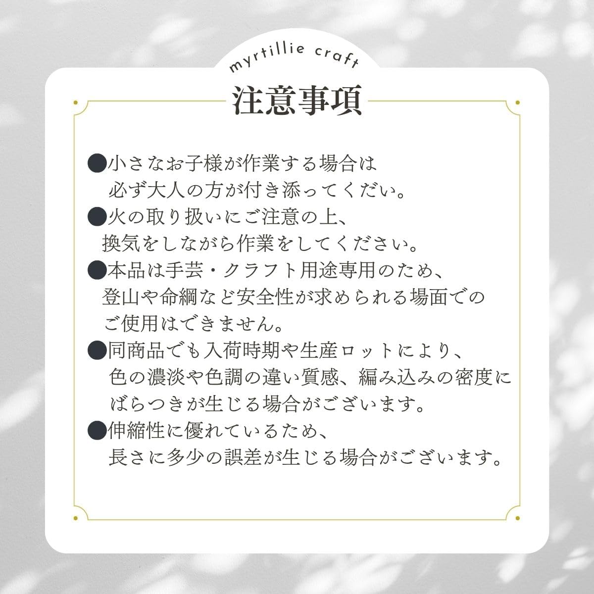 商品画像6