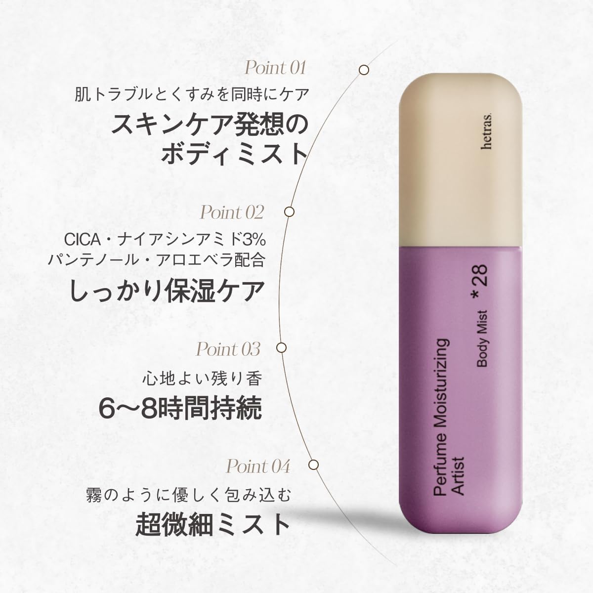 商品画像2