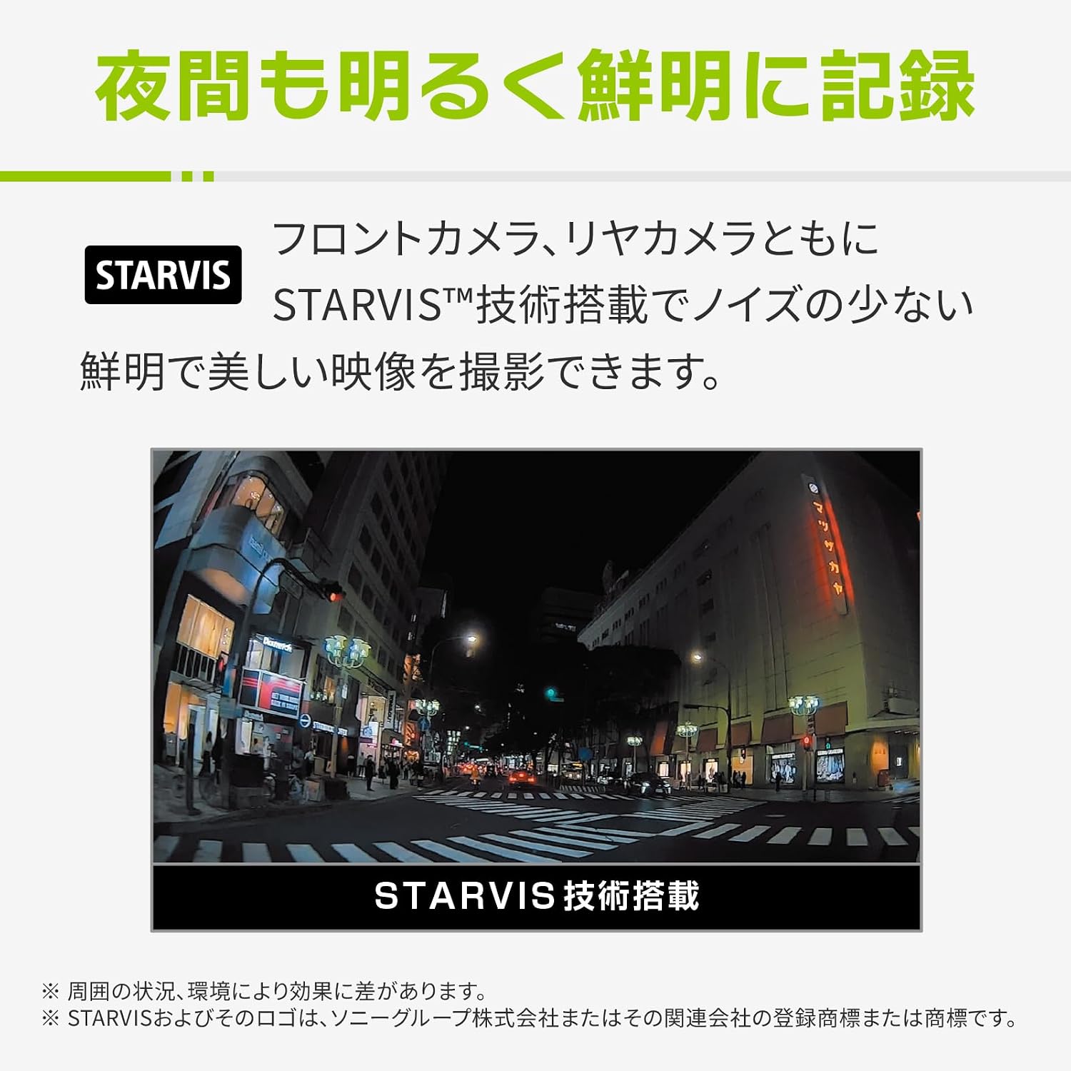 商品画像2