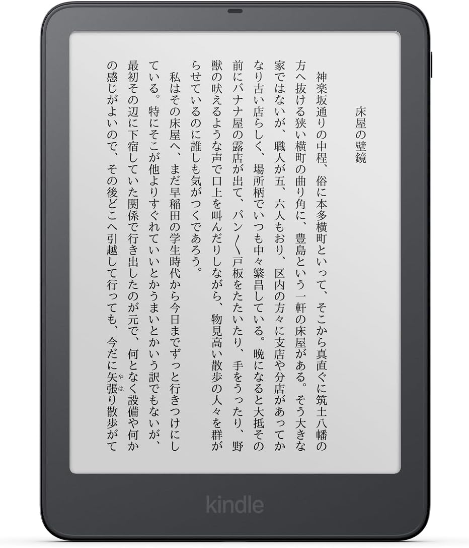 商品画像2