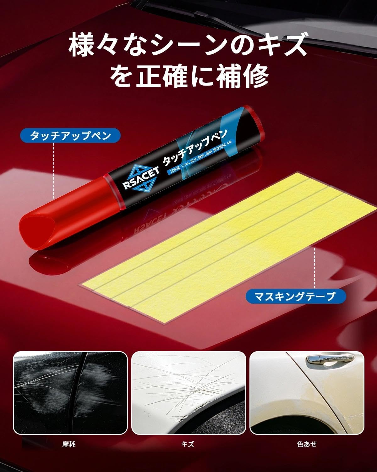 商品画像3