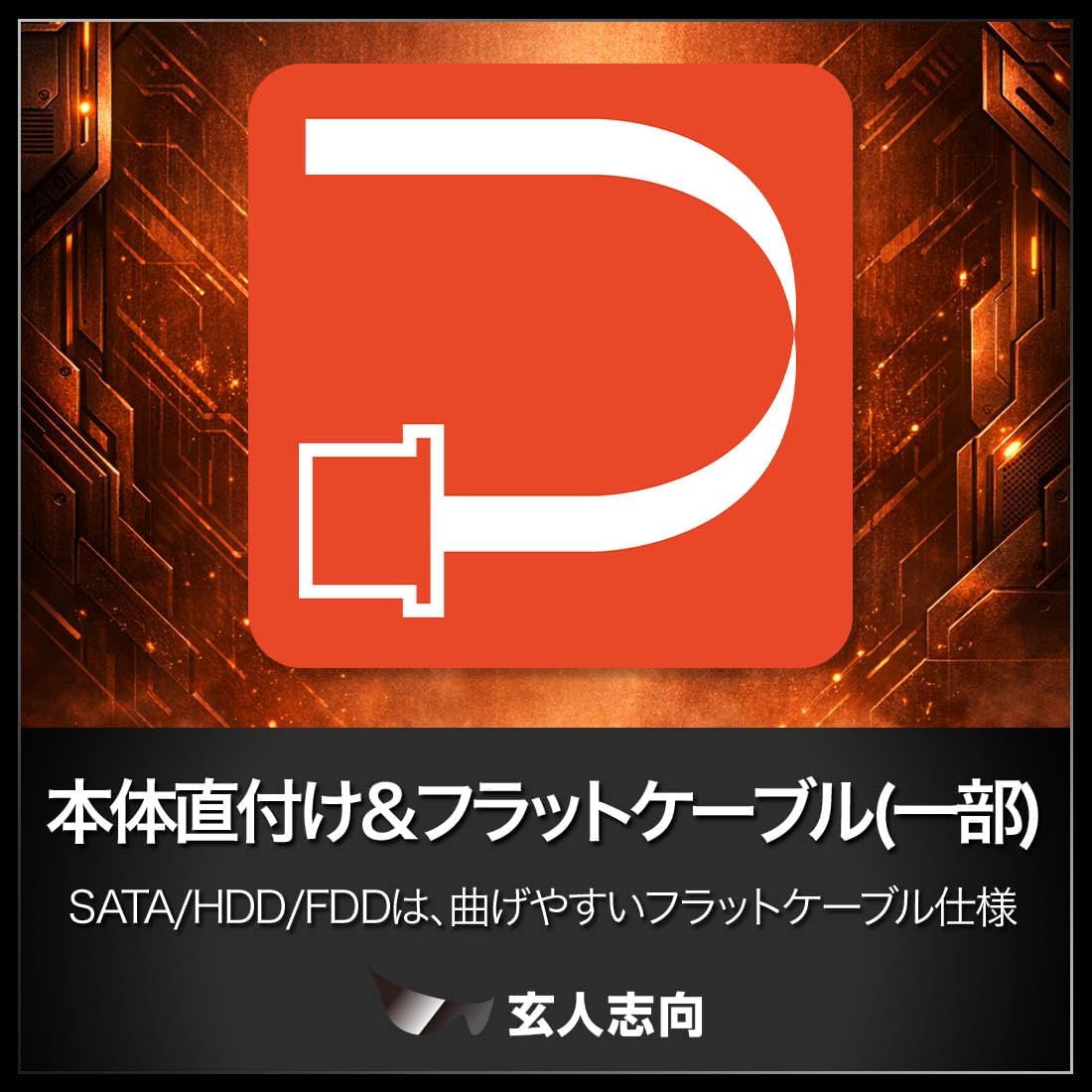 商品画像4
