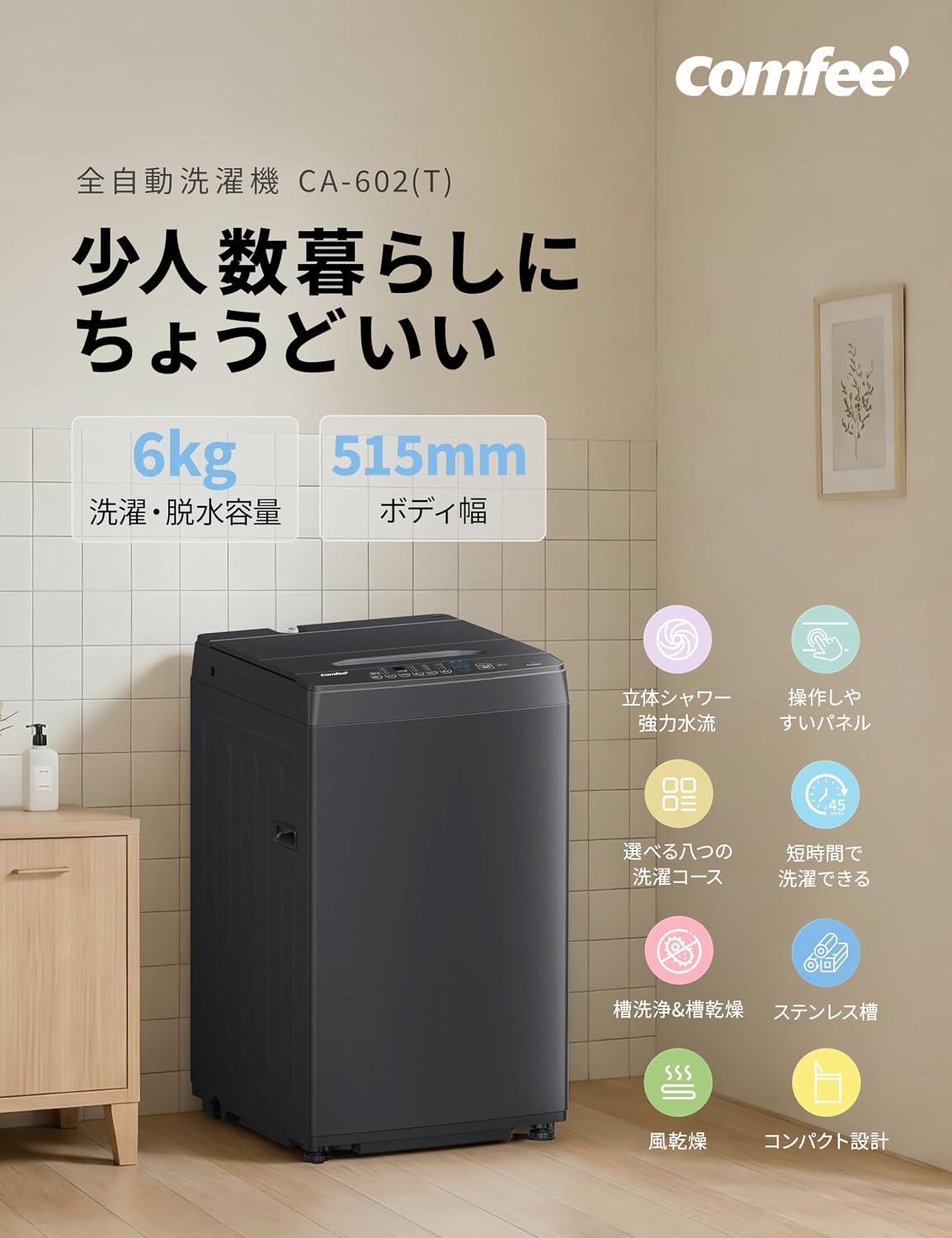 商品画像2