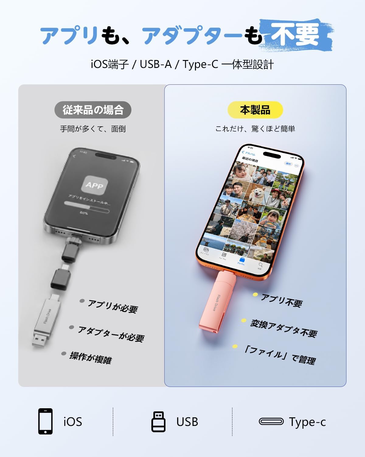商品画像2