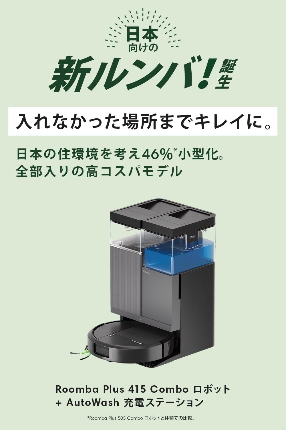 商品画像2