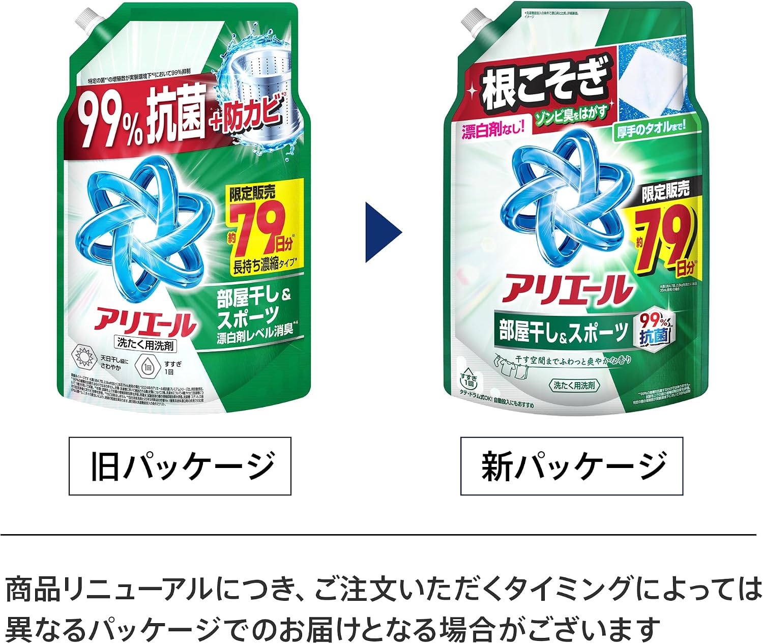 商品画像3