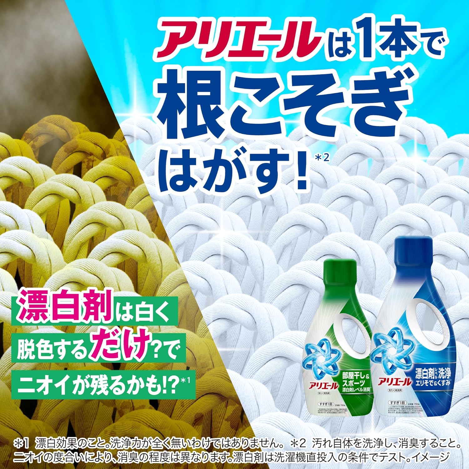 商品画像4