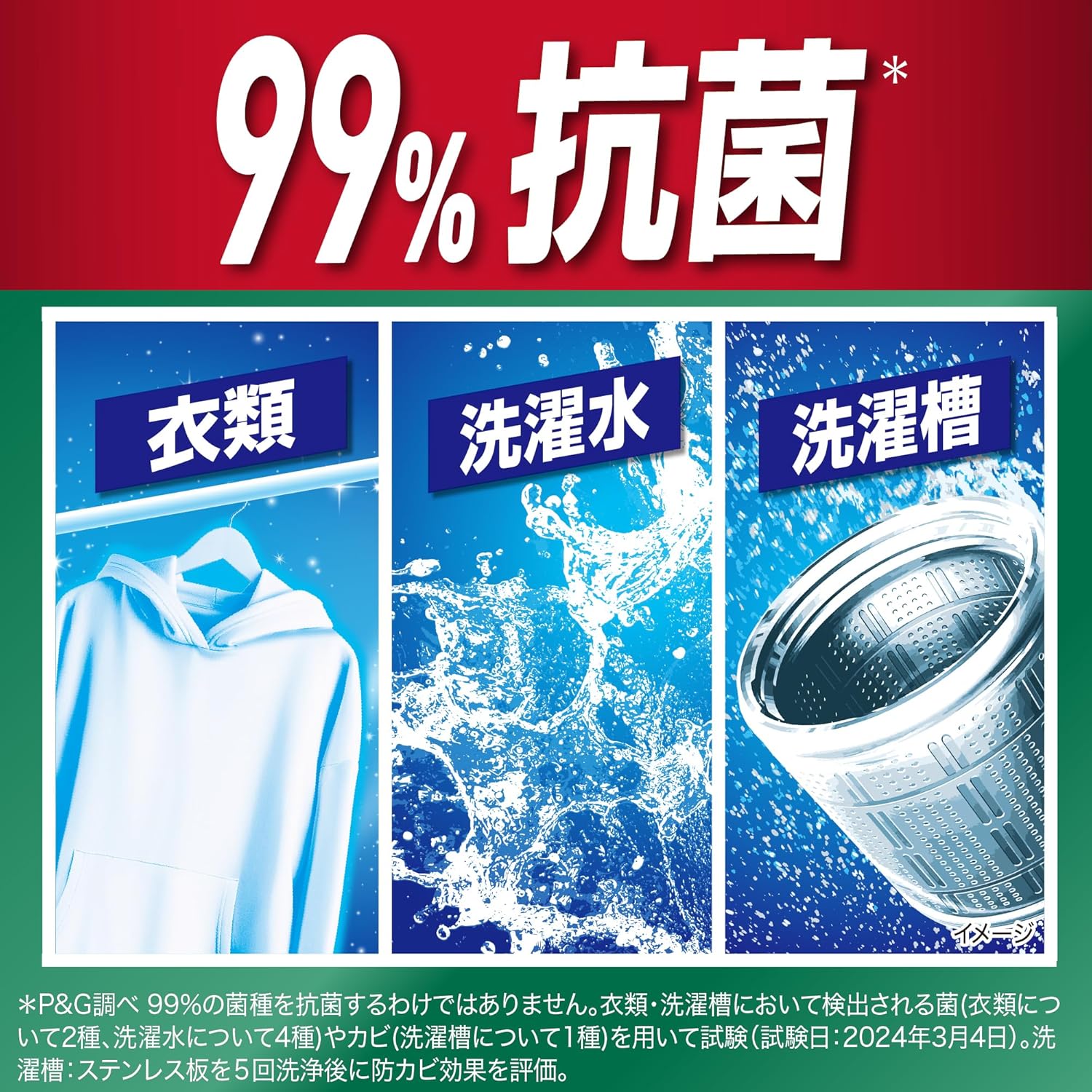 商品画像5