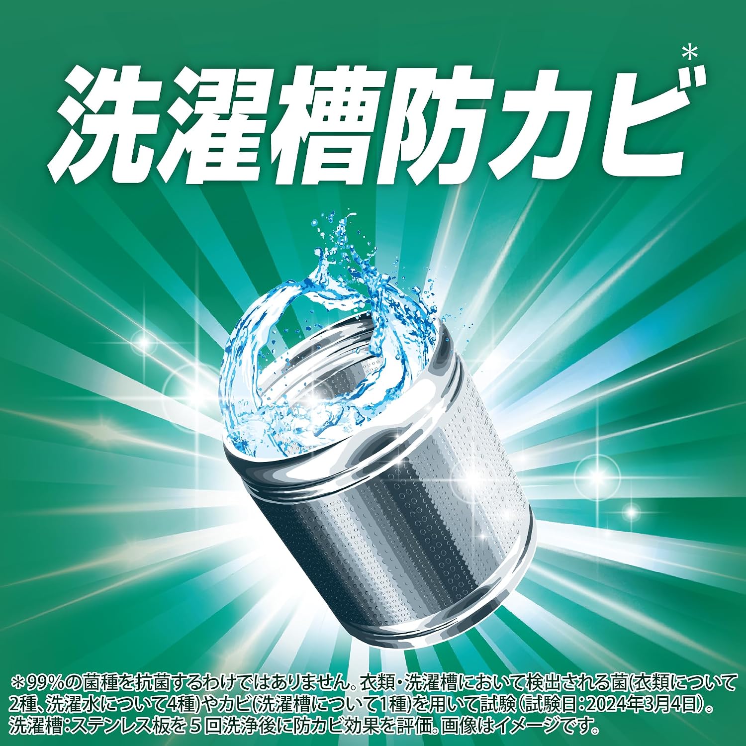 商品画像6