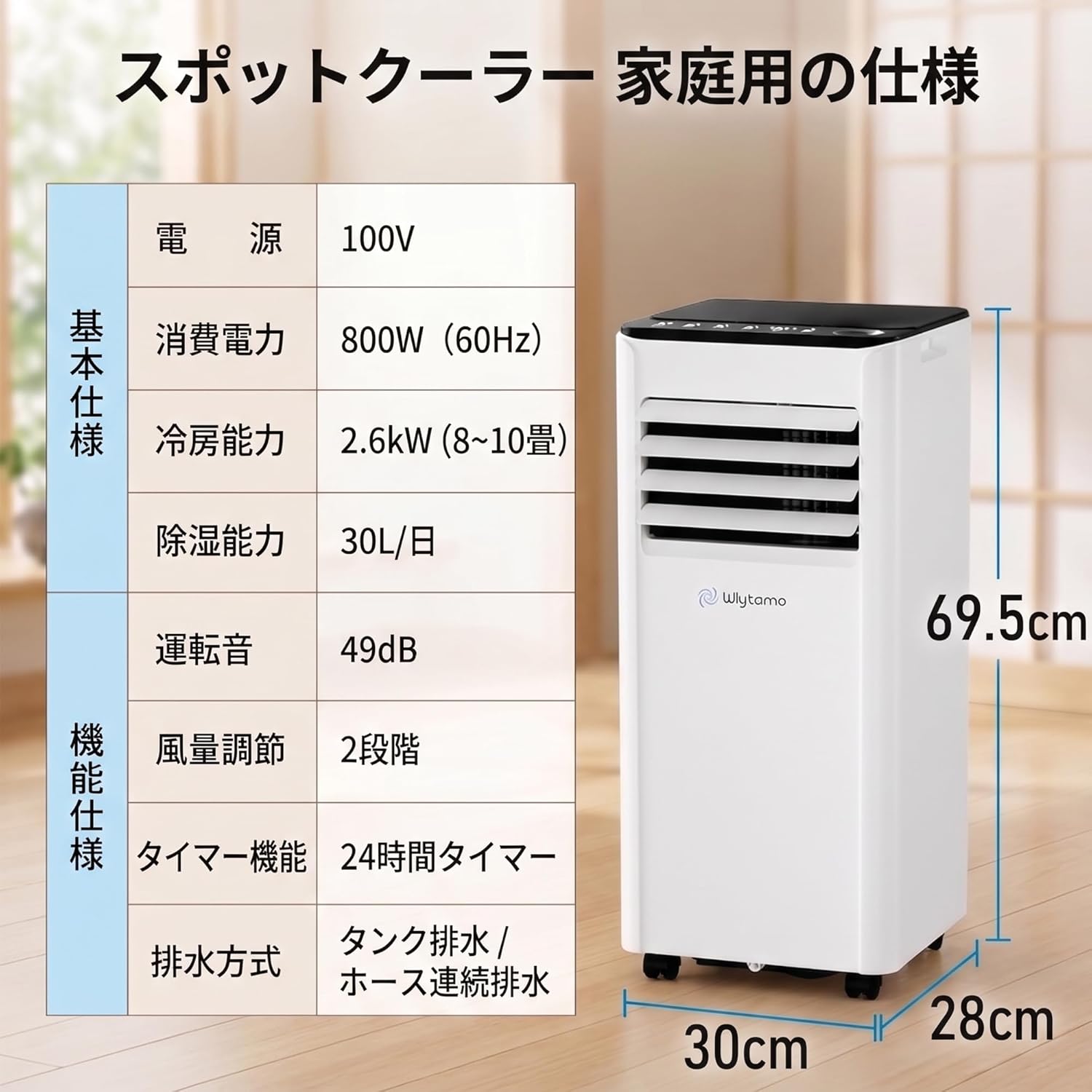 商品画像2