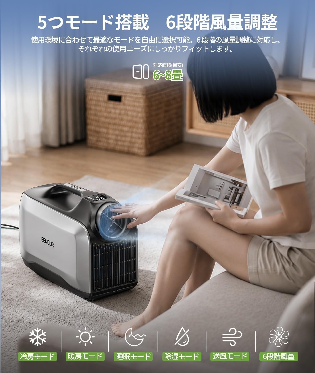 商品画像6
