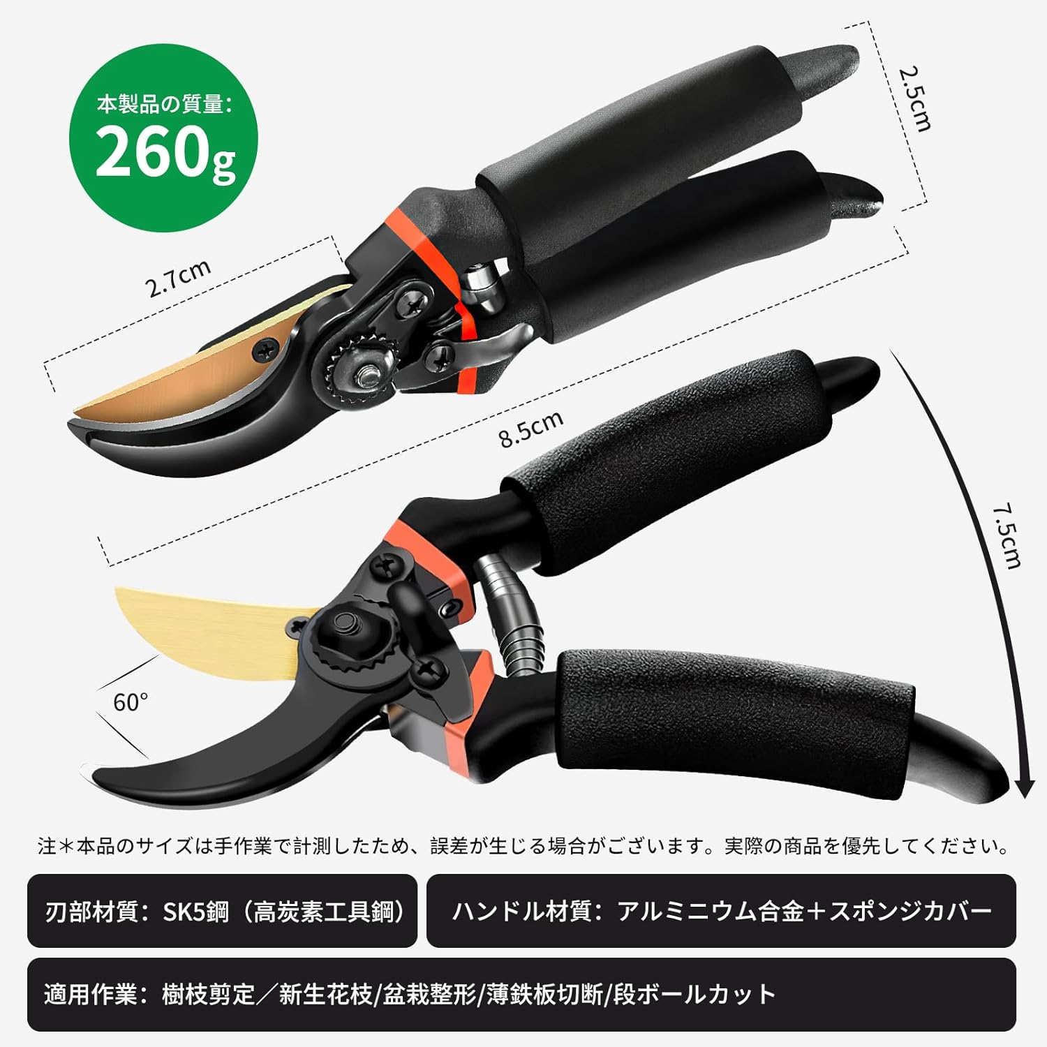 商品画像2